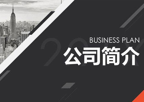 上海碳汇咨询管理有限公司公司简介